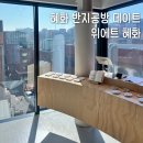 정화이동통신 | 혜화 반지공방 위에트 혜화 반지 만들기 가격·예약·주차·체험까지 내돈내산 같은 솔직후기