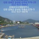 123실내낚시터 이미지