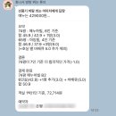 카세리오 | 가평 빠지 단체 펜션 추천 6인 이상 가능한 카세리오 내돈내산 후기