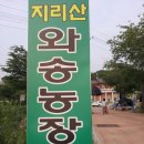 성철 농장 이미지