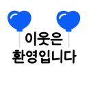 꼬꼬분식 이미지