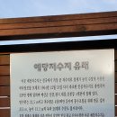 함양 롱월대 예천 예당저수지 출렁다리 트레킹 이미지