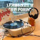포린(porin) 네이버블로그