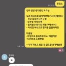 엠호텔 | 진주 나들이 1박 2일 코스