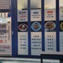 오셰프짬뽕 이미지