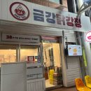 죽도공원공영주차장 앞 이미지