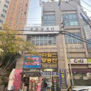 북촌돈부리 이미지