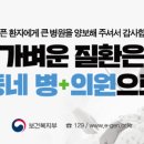 농협경제지주 주식회사(축산경제)