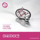 이씨자이크