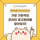 지아이코퍼레이션