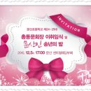 D.C땡 이미지