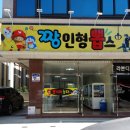 엣지인형뽑기 이미지