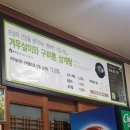 겨우살이 상계탕 이미지