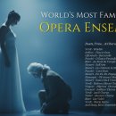 WORLD'S MOST FAMOUS OPERA ENSEMBLES - Verdi - Brindisi 이미지