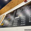 옥류관칡냉면 - 포항시 북구 새천년대로1249번길 10-6 | 옥류관칡냉면