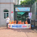 원광 어린이집 이미지