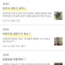 하늘샘어린이집 이미지