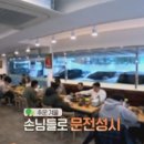 마당갈비 이미지