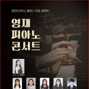 최은정음악학원