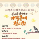 매듭공예 이미지