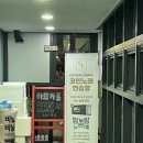 원 코인노래연습장 | 지엘 코인노래연습장 | 마곡 발산 코인노래방 추천! 지엘 코인노래연습장에서 2시간 제대로 놀고 온 후기