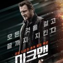 리암스포