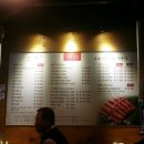 토우정육식당 이미지