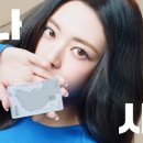 쑥나라