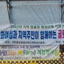 자연농장고향밥상 이미지