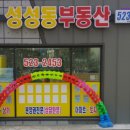 다있다부동산공인중개사사무소 이미지