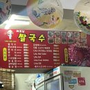 따안관