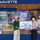 파리바게트 마산시청점 이미지