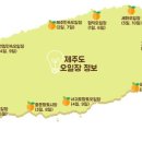 한림민속오일시장(한림오일시장) 네이버블로그