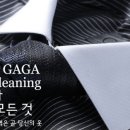 크린가가 이미지