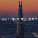 법률사무소예정 이미지