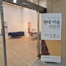 거창문화센터 전시실 이미지