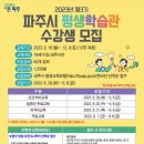 중급영어회화(야간) 이미지