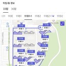 수목토작은도서관 | 대전 도안 아파트 임장 후기