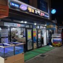 봉우재로 240 이미지