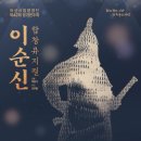 합창 엔디엔뉴스