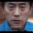 더글로리 이미지