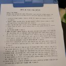 홍락원치과의원 이미지