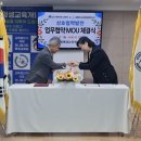 국제평생교육개발원