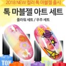 우주네일 이미지