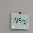 캉스펫 이미지