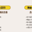 오엠커뮤니케이션