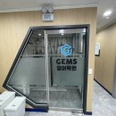 잼스학원