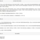 속튼튼원내과의원 한국정경신문