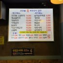 연탄불막창 - 안양시 동안구 인덕원로16번길 19 | 마들역 맛집 연탄불애막창구이 마들본점 | 불막창 재방문 솔직 후기