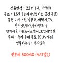 일광명당부동산공인중개사사무소 이미지